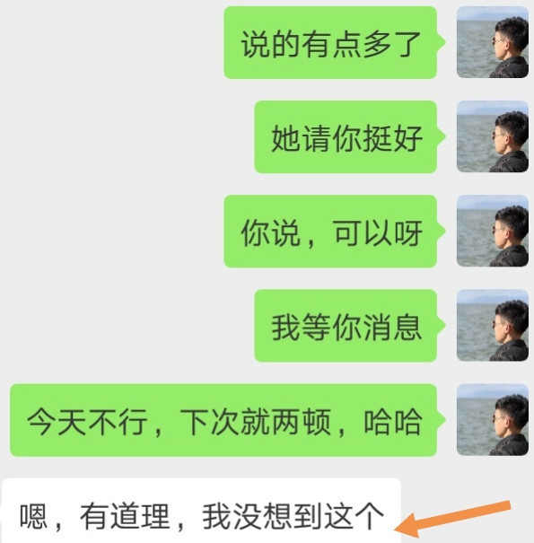 微信撩妹72招电子书下载(百度云阅读)