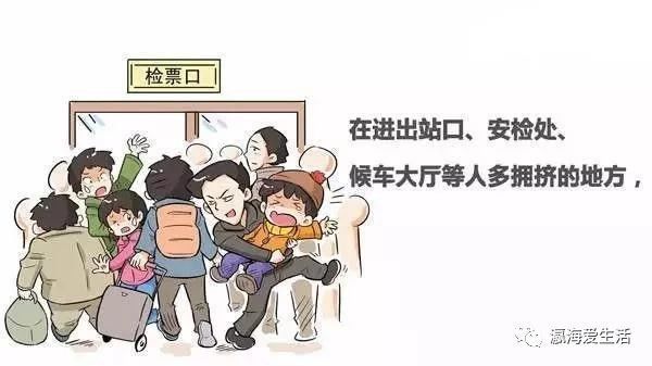 一键查询：潍坊到北京西火车票预订攻略大公开！